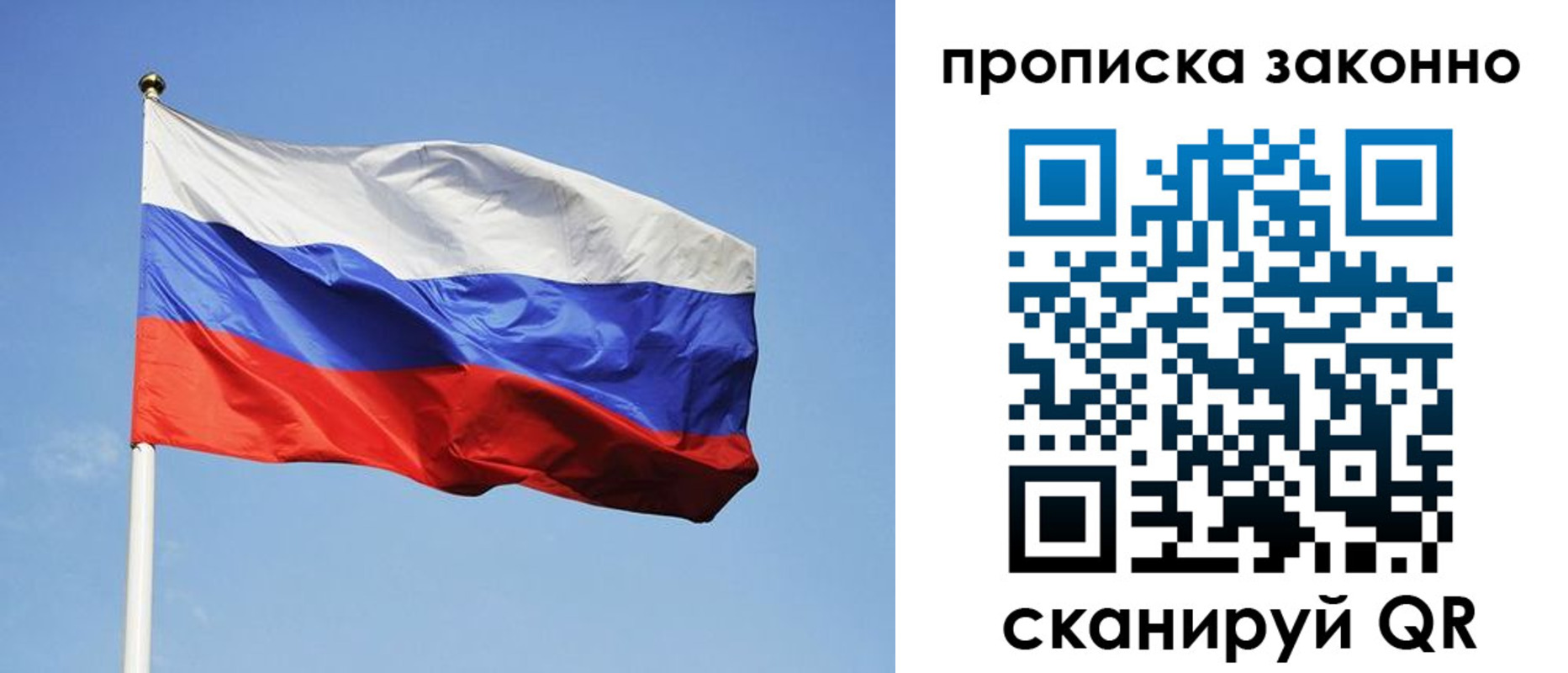 временная регистрация законно в Верхнем Уфалее