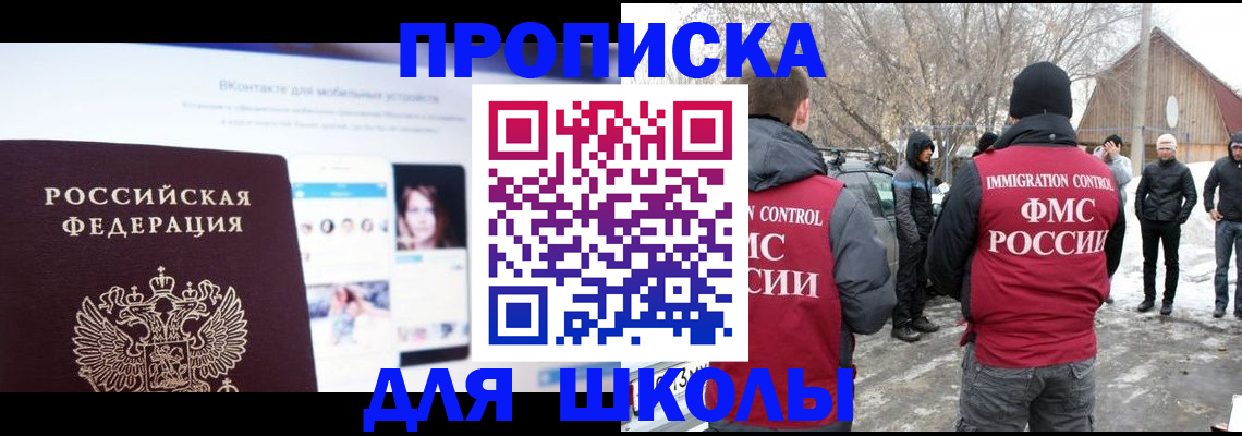 пропишу в квартире в Верхнем Уфалее